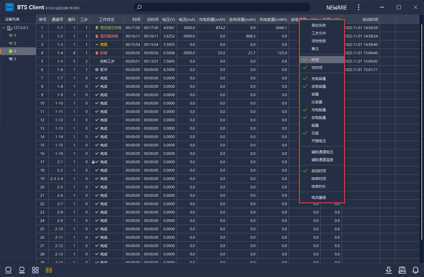 图片 43.png 图片 43.png